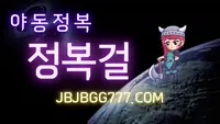 홈캠으로 보게된 아내의 만행 - 인기 한국야동 한국야동